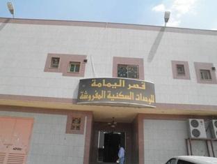 Hotel Al Yamama Riadh Exterior foto